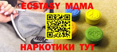 альфа пвп VHQ Донецк