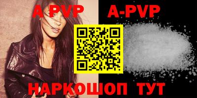 гашиш Бийск