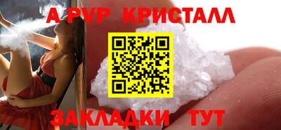 бутират Дубна