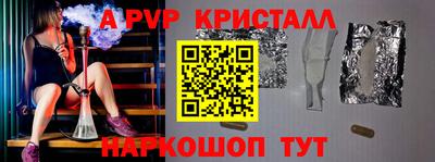 альфа пвп VHQ Донецк