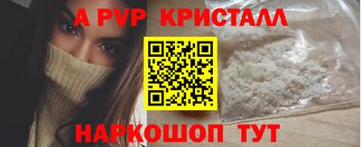 альфа пвп VHQ Донецк
