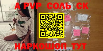 бутират Дубна