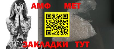 прущий лед Берёзовский