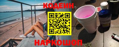 бутират Дубна