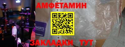 первитин Беслан