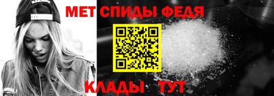 первитин Беслан