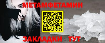 бутират Дубна