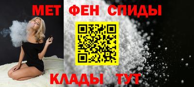 первитин Беслан