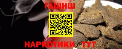 бутират Дубна