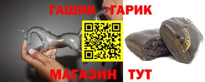 бутират Дубна