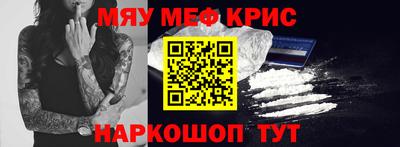 бутират Дубна