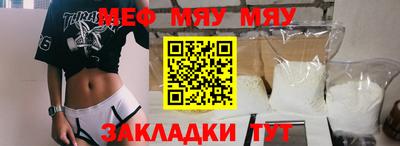 прущий лед Берёзовский