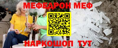 альфа пвп VHQ Донецк