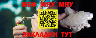 бутират Дубна