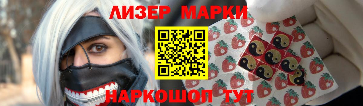 Лсд 25 экстази кислота  Богородицк 