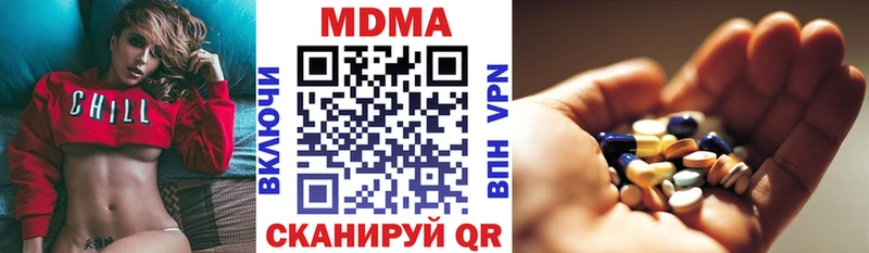наркота  Богородицк  MDMA crystal 