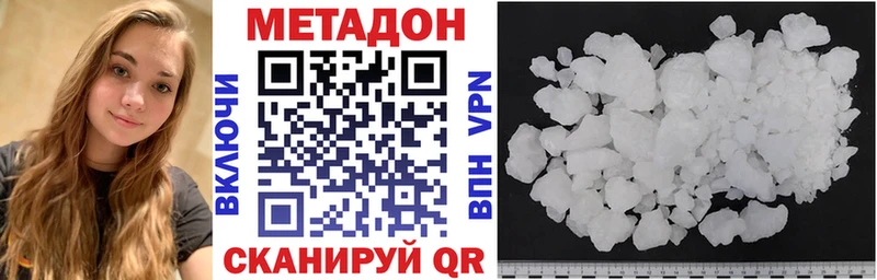 MEGA онион  Богородицк  МЕТАДОН methadone 