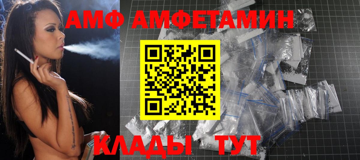 Метамфетамин винт  Метамфетамин винт  Богородицк  Вход с VPN 