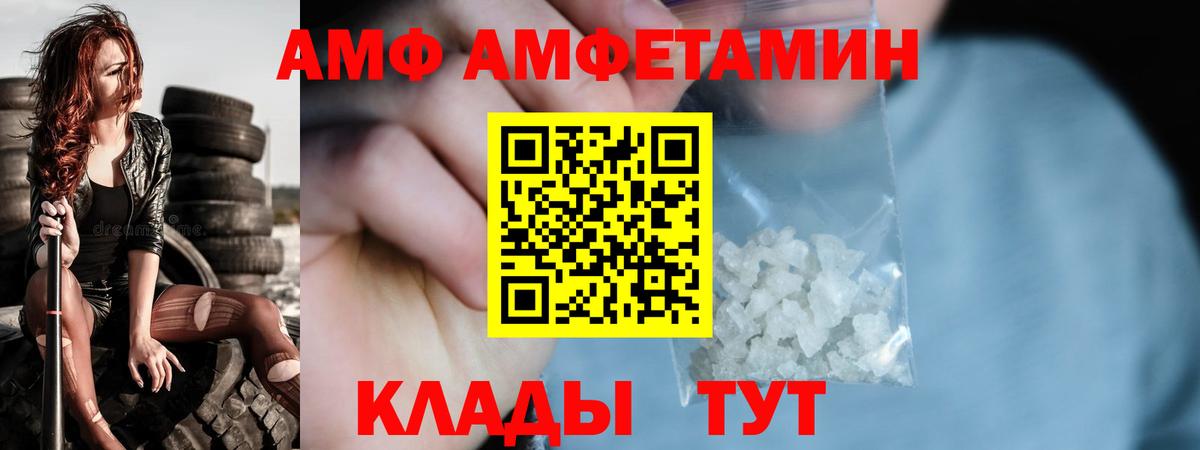 МЕТАМФЕТАМИН мет  Богородицк  МЕТАМФЕТАМИН мет 