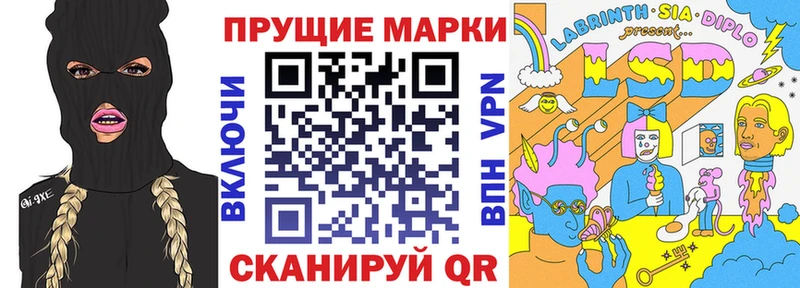 Наркотические марки 1,8мг Богородицк