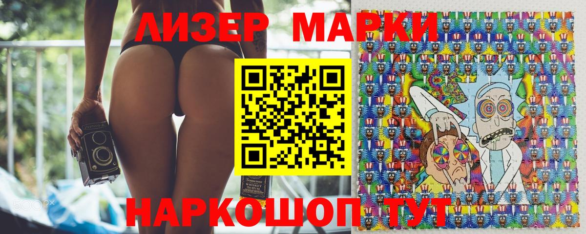 Богородицк  Марки N-bome 1500мкг  Вход с VPN 