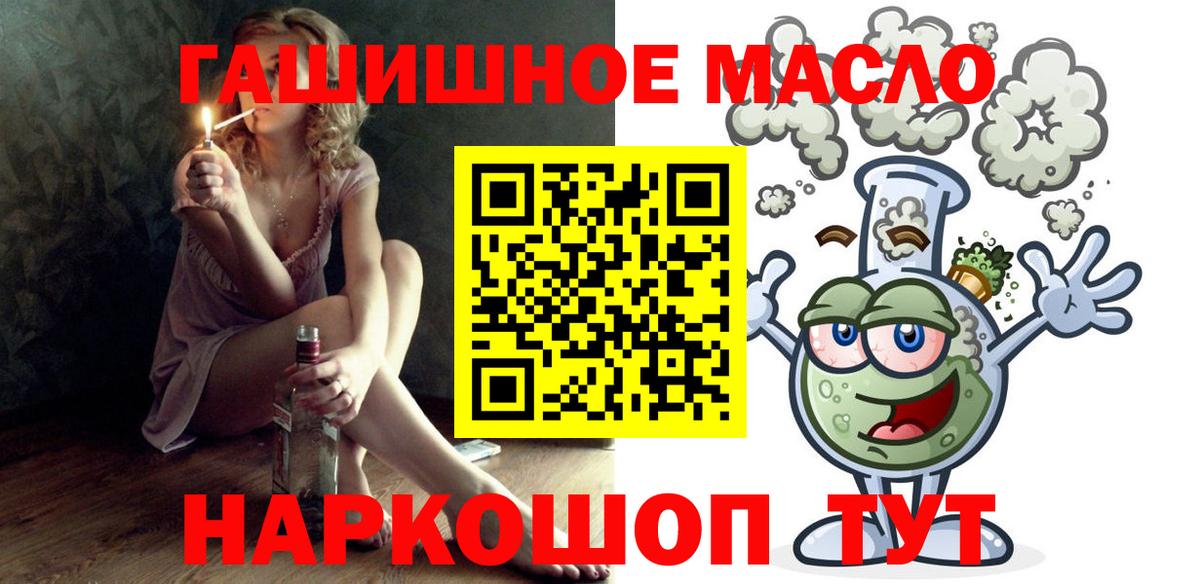 Дистиллят ТГК Wax  Богородицк 