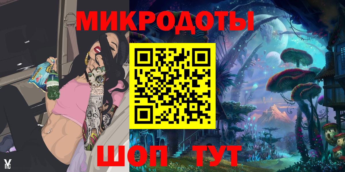 Галлюциногенные грибы мухоморы  Вход с VPN  Богородицк  Псилоцибиновые грибы мухоморы 