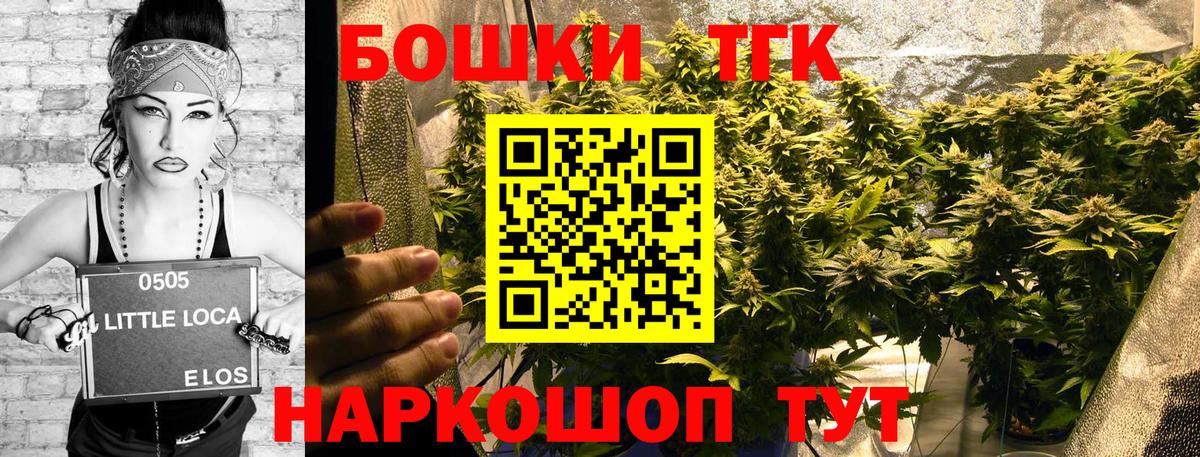 Марихуана тримм  Вход с VPN  Марихуана SATIVA & INDICA  Богородицк  Конопля AK-47 