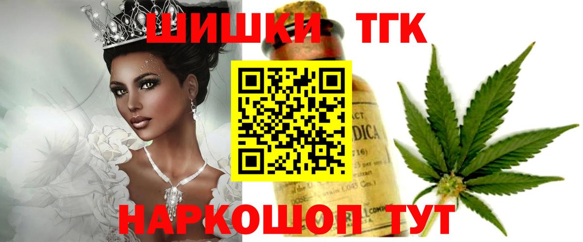 Шишки марихуана VHQ  Богородицк  Канабис Bruce Banner  МАРИХУАНА Amnesia 